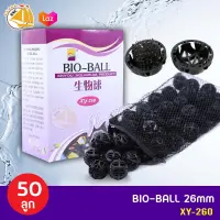 XINYOU BIO-BALL  XY-260 ขนาด 26mm 50ลูก สำหรับบ่อกรอง ถังกรอง และกรองในตู้ปลา