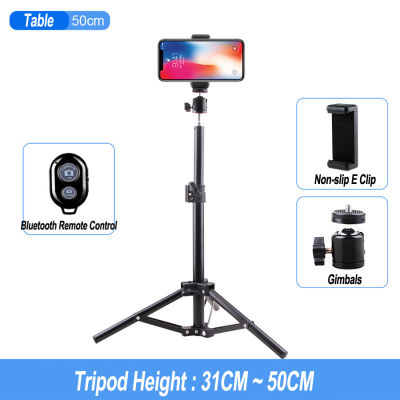 UPMOSTEK Photography Tripod for Mobile Phone Camera Ring Light with Phone Holder Bluetooth Shutter Smartphone Selfie Stick Stand