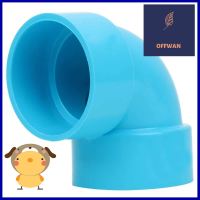 ข้องอพีวีซี 90 องศา SCG 1-1/2 นิ้ว สีฟ้าELBOW THREAD PVC SOCKET SCG 1-1/2" LITE BLUE **ด่วน สินค้าเหลือไม่เยอะ**