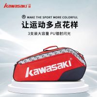 2023 New Fashion version Laser style Kawasaki badminton bag 3-pack with independent shoe compartment single shoulder mens and womens tennis bag racket bag