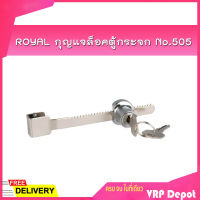 ROYAL กุญแจล็อคตู้กระจก No.505