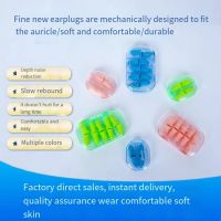 Pieces Per Box 10 Pieces Per Box of Earplugs Anti-noise Sleep Muffler Work Study Sound Insulation Noise Reduction Anti-snoring