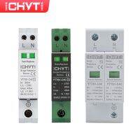 CHYT Free Shipping YTTS1-C40 AC SPD 1P+N 2P 275V 20~40KA Compact Structure Lightning Protection Surge Protective Device Breakers Load Centers  Fuses