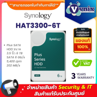 Synology HAT3300-6T Plus SATA HDD ขนาด 3.5 นิ้ว 6 TB SATA 6 Gb/s 5,400 rpm 202 MB/s By Vnix Group