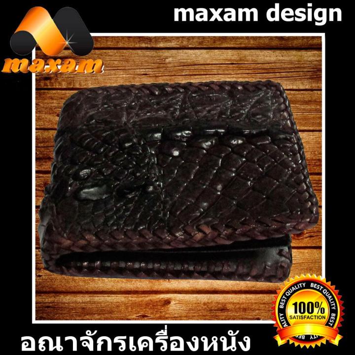 เทศกาลของขวัญ-crocodile-bifold-wallet-จระเข้-หนังแท้-กระเป๋าตังค์-กระเป๋าหนังจระเข้เเท้-เย็บเเบบต่อลาย-ทรง-us-สวยงามมากเรียกว่า-ใบเดียวเอา