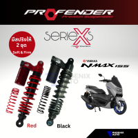 Profender X-Series สำหรับ Yamaha Nmax 155 ปี 2020-ปัจจุบัน (สูงสแตนดาร์ด) โช้คอัพมอเตอร์ไซต์ ระบบ Monotube