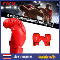 EOSM แดง 1 คู่ที่มีคุณภาพสูงผู้ใหญ่ถุงมือมวยหนัง MMA ถุงมือมวย Sanda ไทย 1 pair Adults Boxing MMA Gloves Red Color