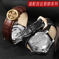 【Hot Sale】 Leather watch strap substitute Patek Philippe male folding buckle 20 21 22mm mechanical accessories