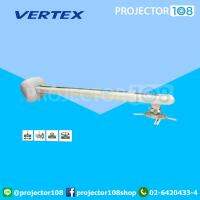 Vertex LT-1500  Projector Hanger  (ขาแขวนโปรเจคเตอร์ ใช้สำหรับ Projector Short Throw ทุกยี่ห้อ )