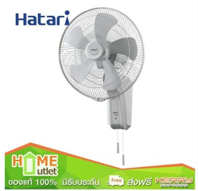 HATARI พัดลมอุตสาหกรรม 22 นิ้ว แบบติดผนัง สีเทา รุ่น IW22M1 GY