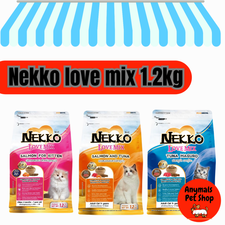 โฉมใหม่-nekko-love-mix-เน็กโกะ-อาหารแมวชนิดเม็ด-ขนาด-1-2kg