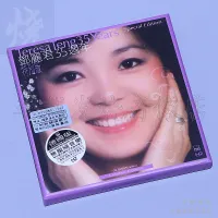 ABC record Teresa Teng 35th Anniversary Special Edition classic old song album Sterling Silver CD limited number