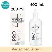 Physiogel PRO Restoration Lotion