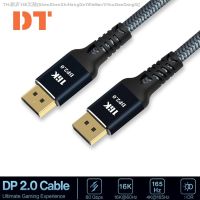 【CW】♟๑  DteeDck 16K DisplayPort Cable 8K HDR 16K 60Hz 4K 165Hz 40Gbps Display Port  Computer Video Laptop TV