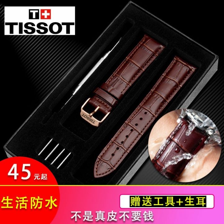 Tissot genuine deals leather strap