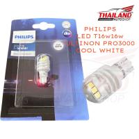 Philips หลอดไฟ Vision LED T16 W16W ULTINON PRO3000 COOL WHITE 12v. แพ็ค 1 หลอด