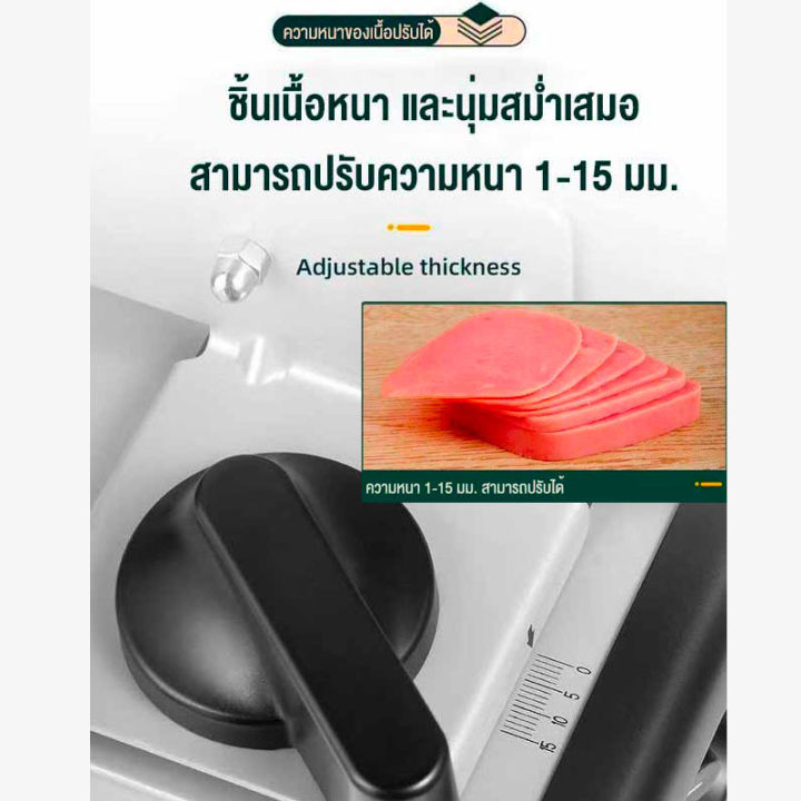 เครื่องสไลด์หมู-meat-slicer-ที่สไลด์หมู-สไลด์ผัก-เครื่องหั่นสไลด์หมู-สไลด์หมู-เครื่องหั่นหมู-เครื่องหั่นสไลด์-หั่นสไลด์-หั่นเต๋า-หั่นฝอย