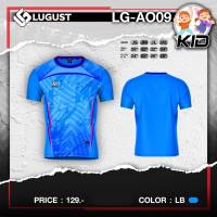 เสื้อกีฬาพิมพ์ลาย รุ่นเด็ก (KID) สีสวย เนื้อผ้าดี ใส่สบาย ราคาส่ง LUGUST (LG-A009)