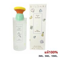 กลิ่นแป้งเด็ก BVLGARI Petits et Mamans (น้ำหอม เปอติทส์ เอท มามองส์)   น้ำหอมแท้100% น้ำหอมแบรนด์เนมแบ่งขาย