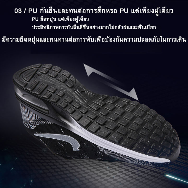 e-fashion-ผู้ชายรองเท้าผ้าใบตาข่ายรองเท้าเพศชายน้ำหนักเบาระบายอากาศรองเท้าวิ่งยิมเบาะลมรองเท้ากีฬานักกีฬา