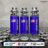 น้ำหอมผู้ชาย P Sport โปลา สปอต 30 ml. ขวด UFO คนตัวหอม แพนโดร่า Pandora ขายดี ราคาส่ง นักเรียน