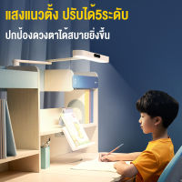 igrow โคมไฟถนอมสายตา โคมไฟพับได้ Starlight Pro โคมไฟโต๊ะทำงาน ถนอมสายตา โต๊ะทำงานโคมไฟ ไฟไร้สาย ชาร์จได้ โคมไฟ ตั้งโต๊ะ