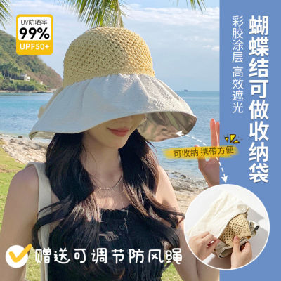 หมวกกันแดดผู้หญิง 2023 ฤดูร้อนใหม่หมวกปีกใหญ่สีพลาสติกบังแดดป้องกันรังสียูวีพับหมวกกันแดดผู้หญิง