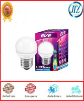 (((รับรองคุณภาพ))) หลอดไฟ LED EVE ROUND GEN2 3W DAYLIGHT E27 หลอดไฟLED หลอดไฟแอลอีดี ขั้วหลอดผลิตจากโลหะคุณภาพดี อายุการใช้งานนาน 15,000 ชม. ของแท้ 100%