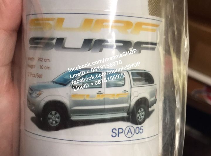 สติ๊กเกอร์แบบดั้งเดิมรถ-สำหรับติดข้างรถ-toyota-surf-คำว่า-surf-sticker-ติดรถ-แต่งรถ-โตโยต้า-เซิร์ฟ-สวย-สีทอง-สีเงิน-สวย-งานดี-หายาก-ติดข้างรถ-ใหญ่