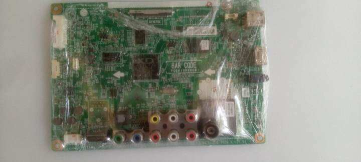 main-board-เมนบอร์ด-lg-รุ่น-42la6130-tb-50la6130-tb-50ln5400-ta-atmyljt