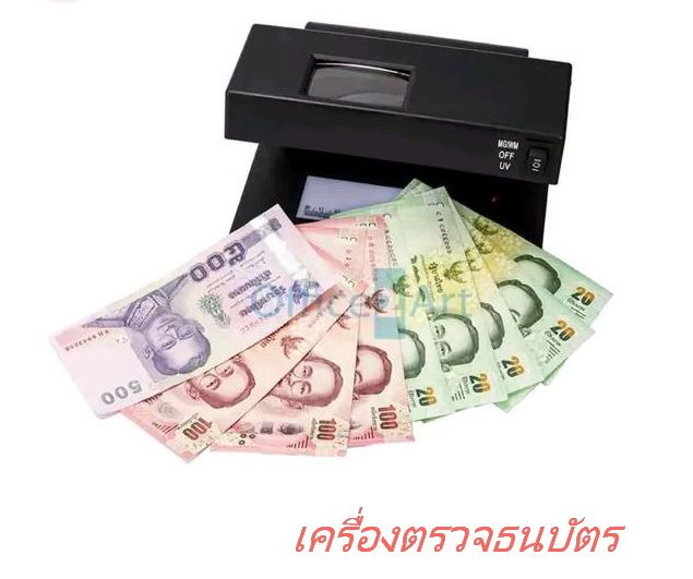 counterfeit-money-detector-2-in-1-เครืองตรวธนบัตรรุ่นพิเศษ-เครื่องตรวจแบงค์ปลอม-ล๊อตเตอรี่-ด้วยแสง-uv-เลนส์ขยายพร้อมไฟส่องสว่างเพื่อตรวจละเอียด