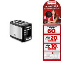 **ส่งฟรี**Tefal เครื่องปิ้งขนมปัง 850 วัตต์ ความร้อน7ระดับ รุ่นTT3670 (มีฝาปิด)