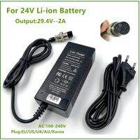 เครื่องชาร์จแบตเตอรี่ Li-Ion 24V 29.4V2A เอาต์พุตสำหรับ25.2V 25.9V 29.4V ชุดแบตเตอรี่ลิเธียม Li-Ion 7ชุดเครื่องชาร์จ29.4V เครื่องชาร์จ E-Bike 24V