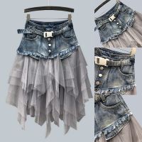 Xfhh NEW Women Denim Mesh Patchwork Lace Skirt High Waist A Line Asymmetric Frill Tulle Gothic Chic Skirts