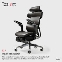 ToZient T3P Ergonomic Chair Leather Chair CEO Chair เก้าอี้ตาข่ายพนักพิงสูง