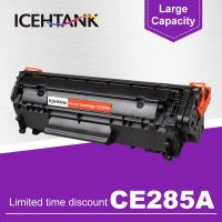 ตลับหมึกพิมพ์85A 285A CE285A ICEHTANK สำหรับ HP เจ็ทโปร P1102 M1130 M1132 M1210 M1212nf M1214nfh เครื่องพิมพ์ M1217nfw สีดำ