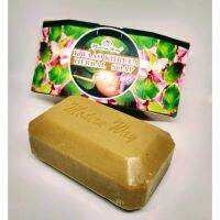 สบู่กวาวเครือขาว (Kwaao Khruea Herbal Soap) โมเดอร์เวย์