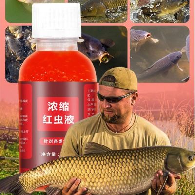 ✓✐ 100ml Strong Fish Attractant Concentrated Red Worm Liquid Fish Attractant Concentrated Red Worm Liquid Fish Bait Additive