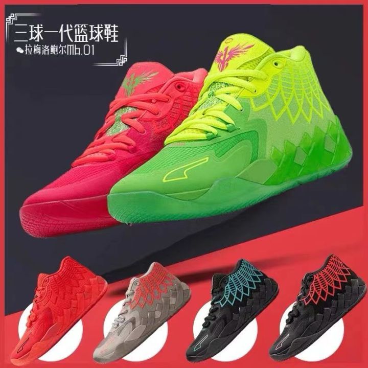 ✓Original PM*  Lamelo Ball All-Star Orange Red Middle Fashion  Basketball Shoes Actual Combat Wear-Resistant Shock Absorption Sneakers |  