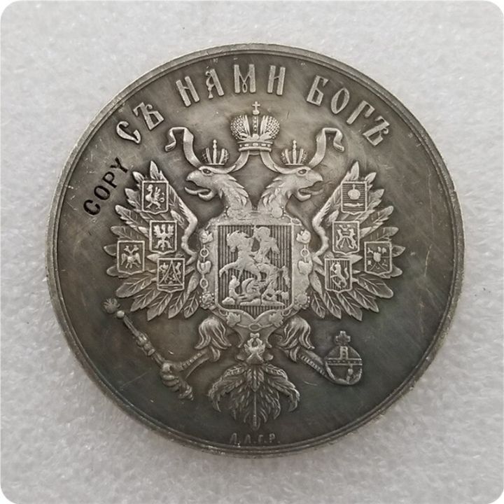 เหรียญที่ระลึกเลียนแบบเหรียญเหรียญที่ระลึกเหรียญสะสม-tpye-72-1883
