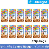 ขนมสุนัขเล็ก สุนัขใหญ่ ขนมสุนัขขัดฟัน Sleeky Combo Nugget รสไก่และตับ ขนาด 50กรัม (12ห่อ) Sleeky Dog Treat Dog Snack Combo Nugget Chicken Liver 50g. (12units)