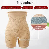 supercomfort กางเกงเอวสูงสามารถเพิ่มรอบสะโพกได้ช่วยลดไขมันหน้าท้องและเข้าใจรูปร่าง