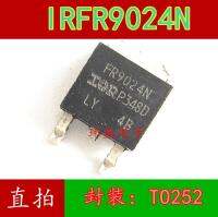 10pcs IRFR9024N FR9024N TO252