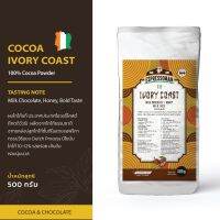 Espressoman Cocoa Ivory Coast Powder ผงโกโก้ ไอวอร์รี่โคสต์ ตรา เอสเพรสโซ่แมน ขนาด 500 กรัม