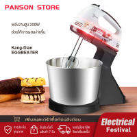 PANSON STORE Whisk ครัวเรือน Whisk Cream เบเกอรี่เค้ก Whisky แบบใช้มือถือมีสองโหมดให้คุณเลือก