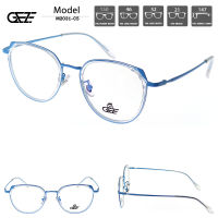 ?กรอบแว่นตา GEZE รุ่น M2031-C5 เต็มกรอบสีฟ้า ใส่สบาย น้ำหนักเบา ทรงสวย (มีบริการตัดเลนส์สายตาราคาถูก)