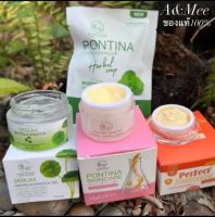 Pontina เซตลดสิว ลดฝ้า ปกป้องผิวหน้า