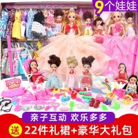 【Ready】? Play house toys for girls over 3 years oldPrincess 4 doll 5Childrens birthday gift 6Girls 7Kids 80