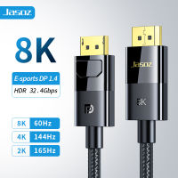 Jasoz 8K DisplayPort Cable 1.4 8K 60Hz 4K 144Hz HDR 165Hz Display Port Audio Cable For Laptop PC Gaming Monitor DP Cable 1.2