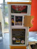 เครื่องล้างรถหยอดเหรียญ Car wash 4ระบบ  ฉีดน้ำ ฉีดโฟม เป่าลม เติมลม